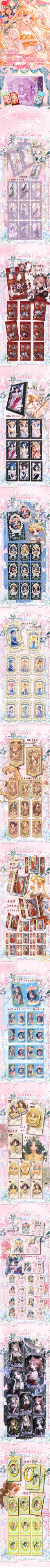 美少女战士-京都社第二弹❤️‍🔥特价766一箱