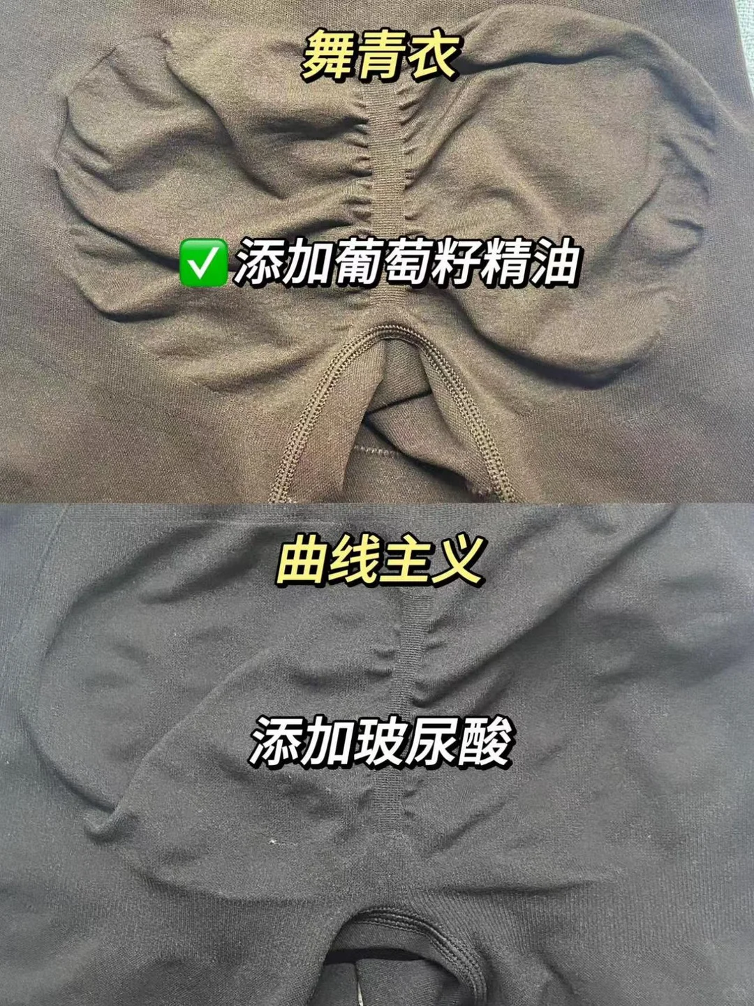 网红热门塑身衣测评！！谁是你的心头好？