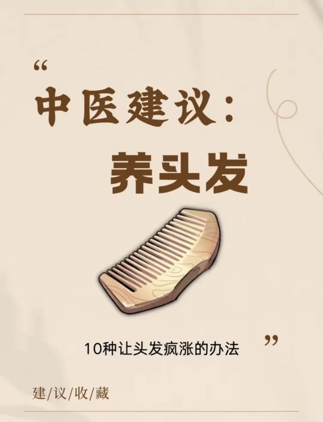 晚开的花 也一定娇艳，加油