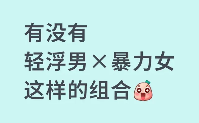 求求qwq