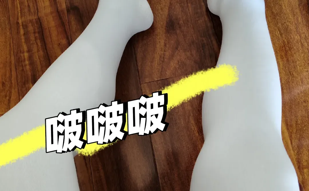 解封万岁