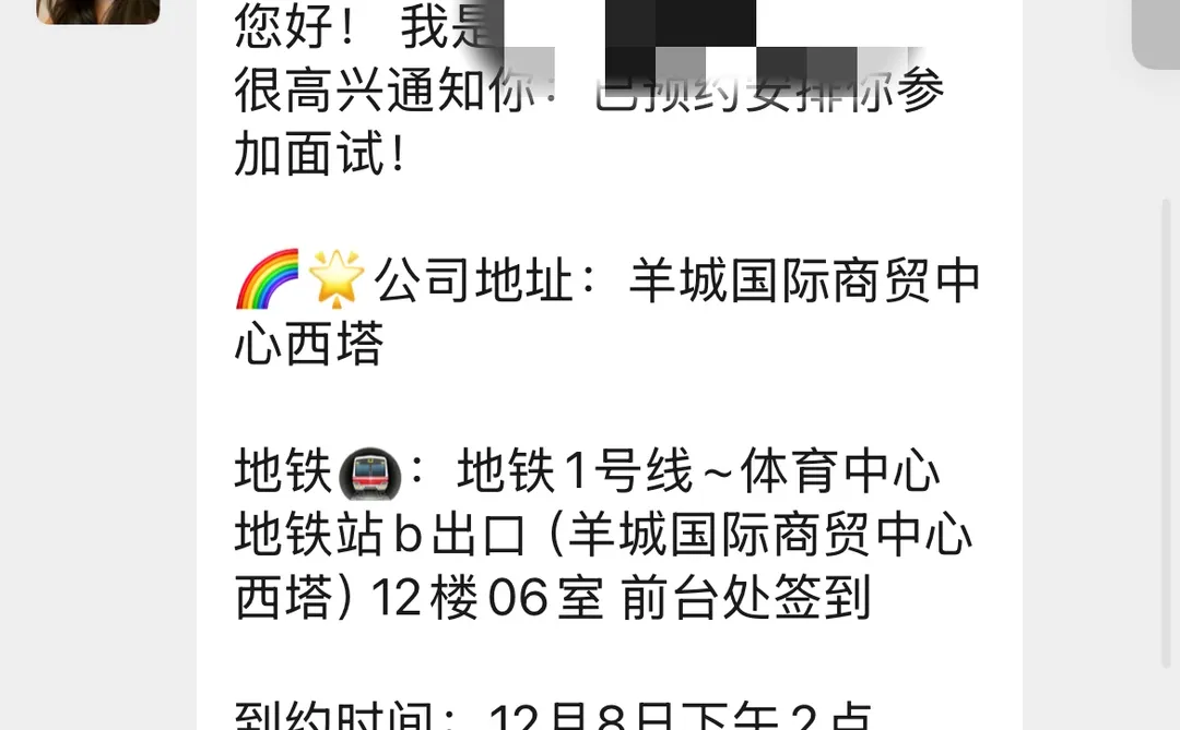 好坑啊