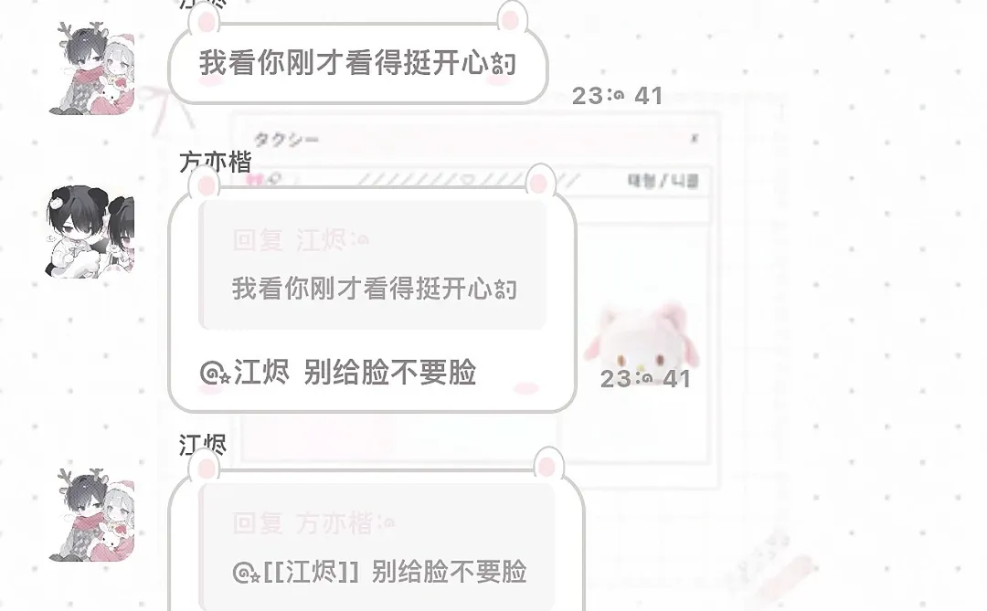 完了哄不好了