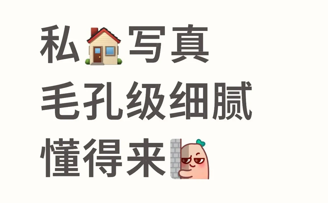 人体艺术写真摄影专集