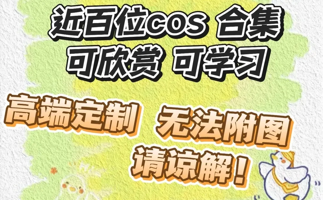 你会喜欢的艺术集