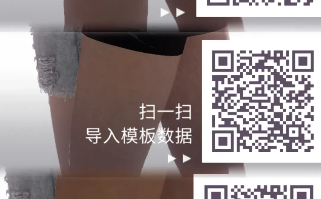 感受她