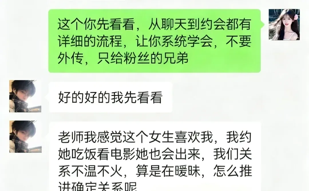 为什么坏男人很吸引女人