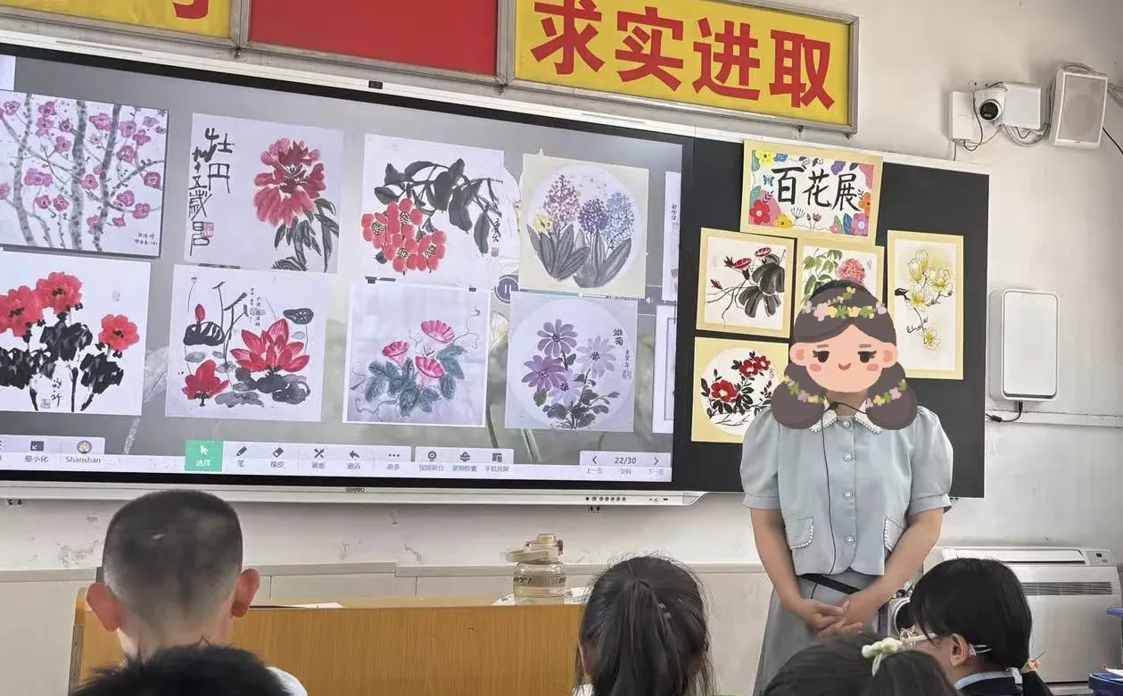 娇艳的花
