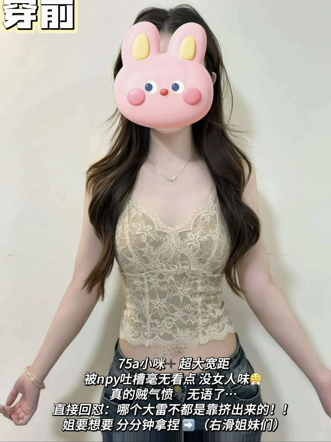 老婆们 ！S身材漫画🐻！我太有发言权了！