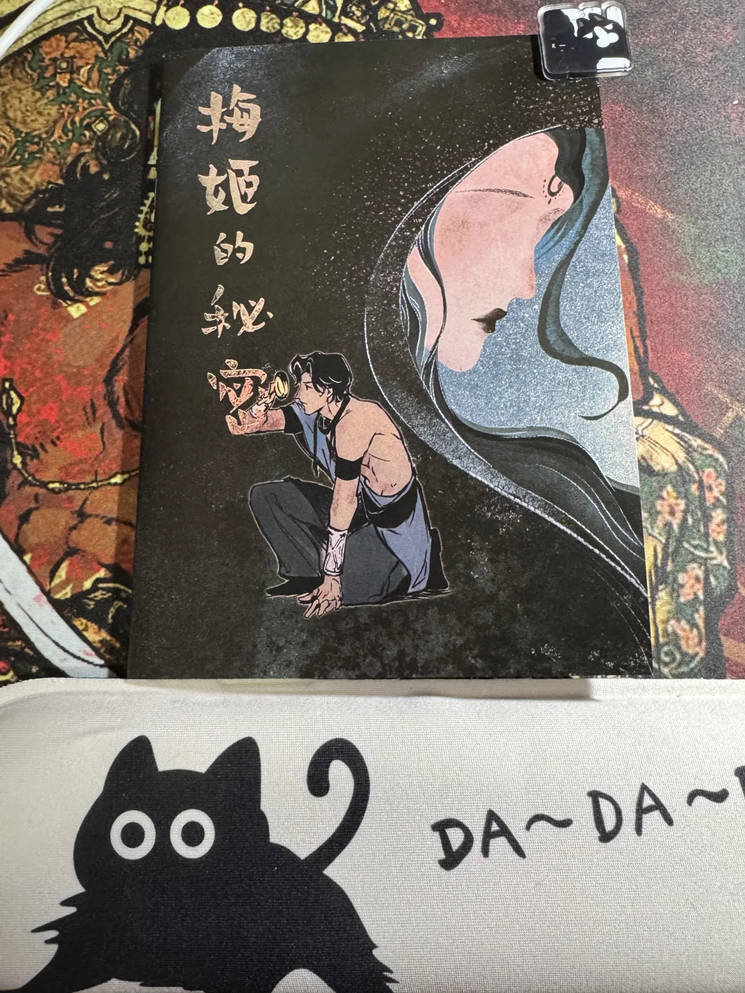 不管你是谁 请支持梅姬的秘密