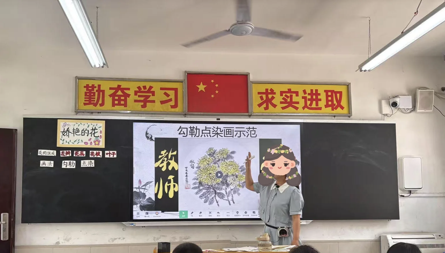 娇艳的花