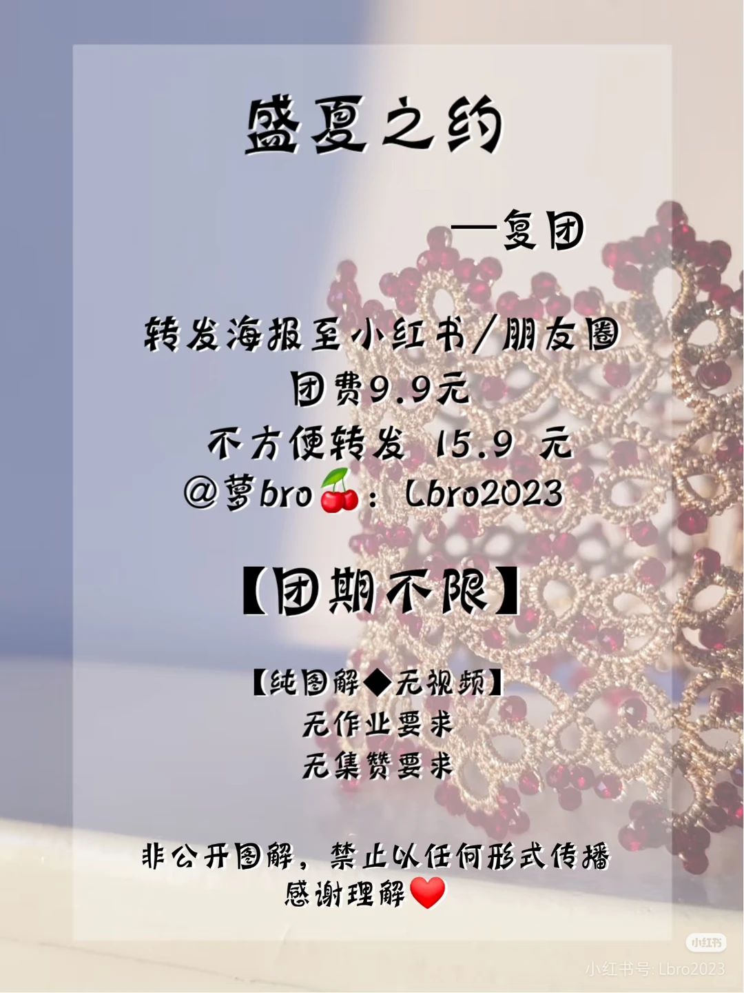 参个团~