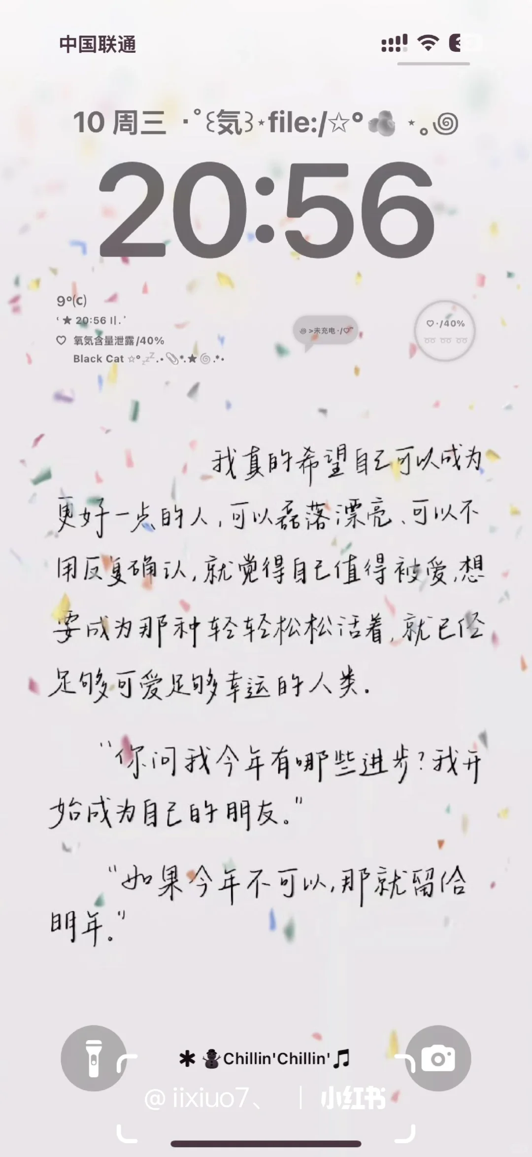 动力来源！！