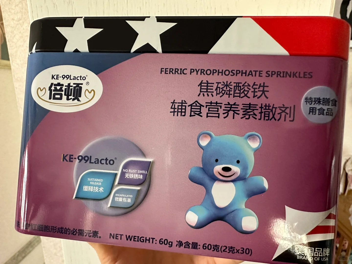 倍顿铁粉打卡第九天