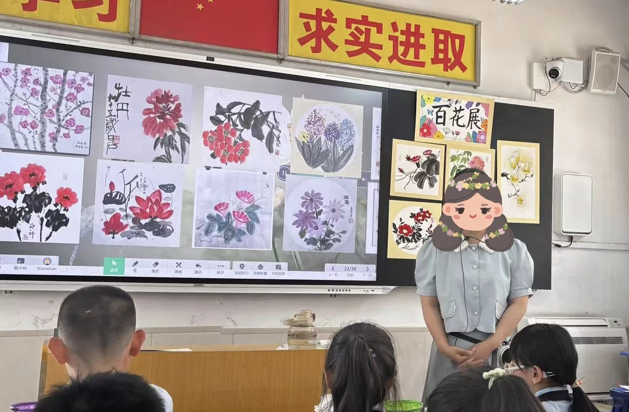 娇艳的花