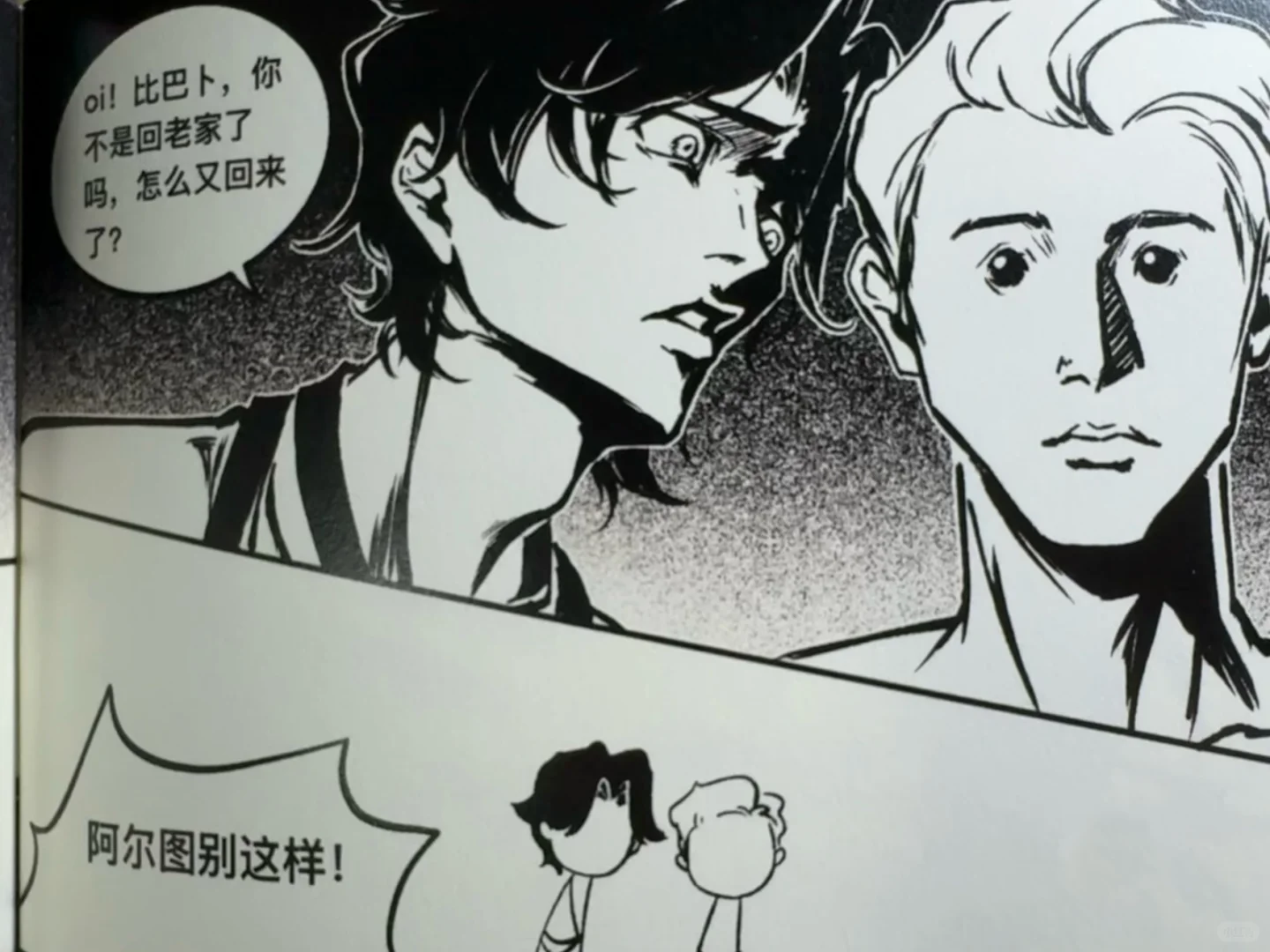 不管你是谁 请支持梅姬的秘密