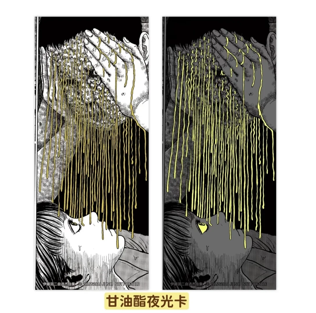 伊藤润二新作来袭‼️首刷限量版线下现货！
