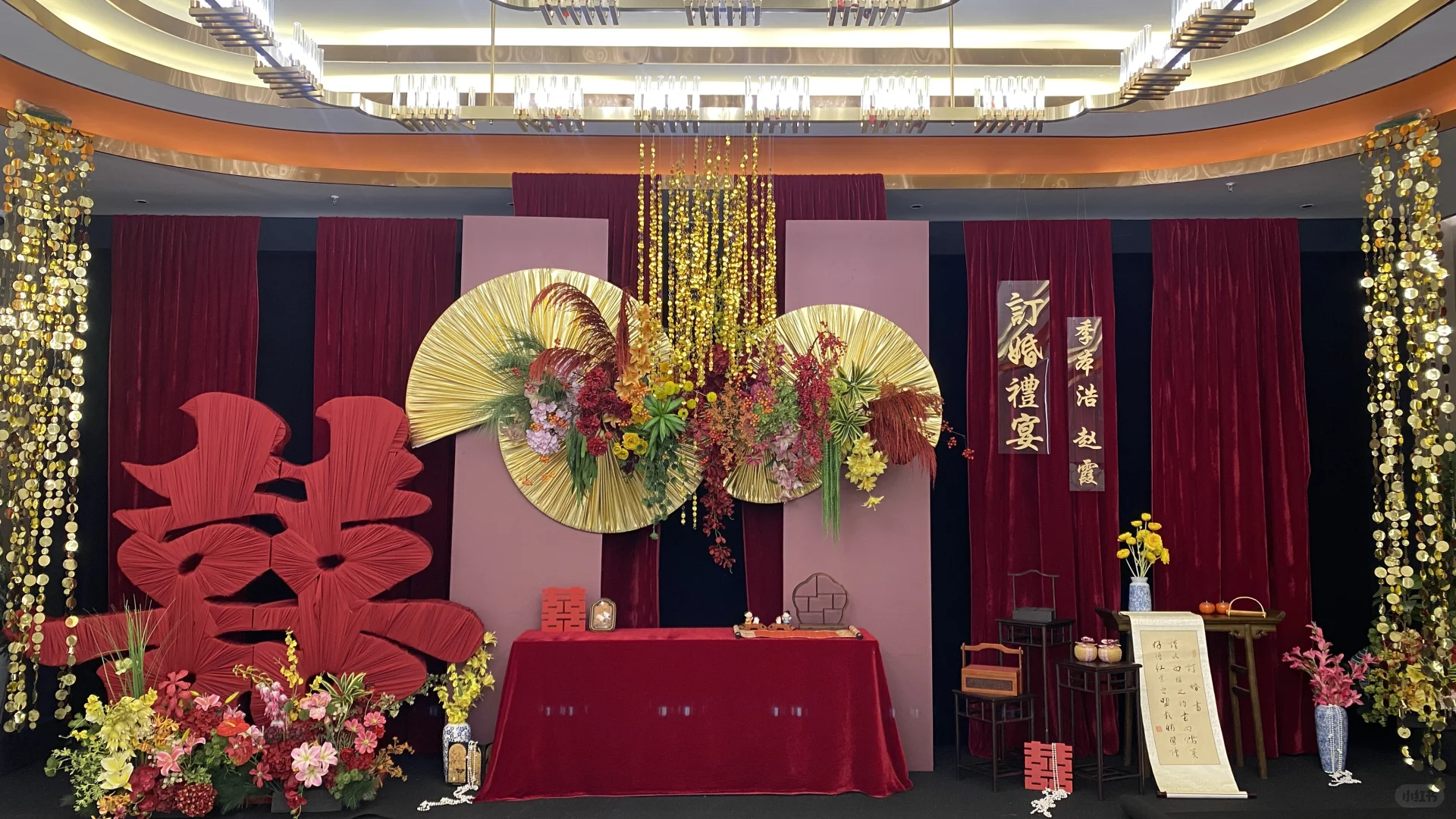 香艳的中式婚礼，红红火火的～