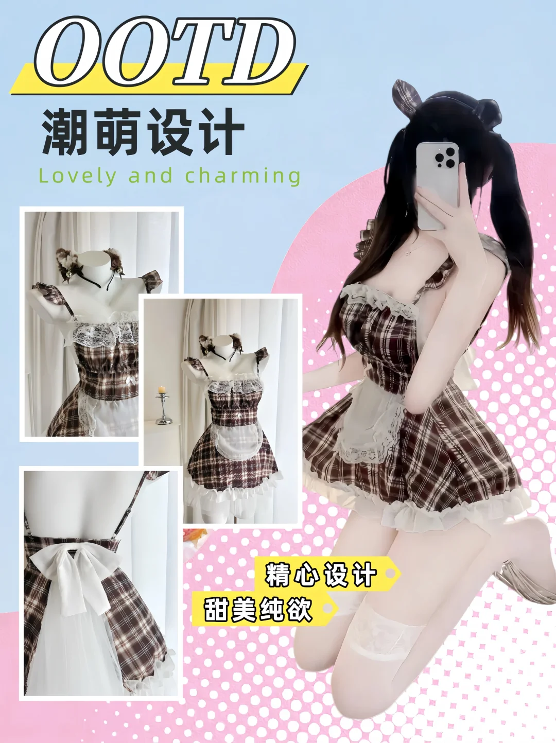 这谁能顶得住✨纯欲感拉满的OOTD