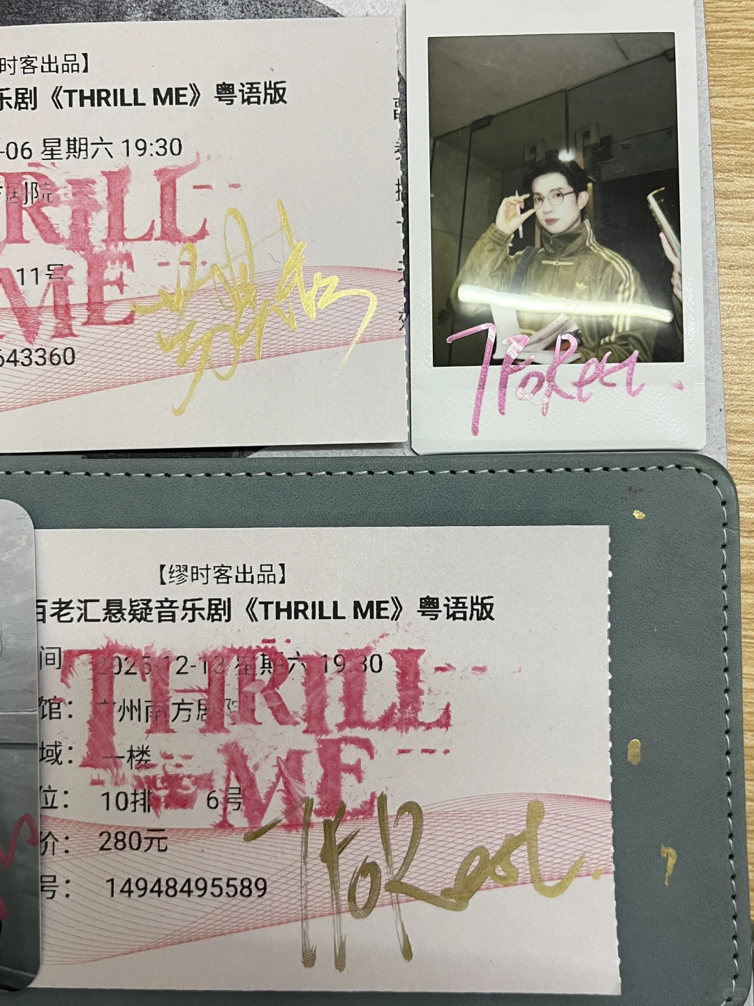 好吧 我是粤TM12.13晚全肯定👍👍｜repo