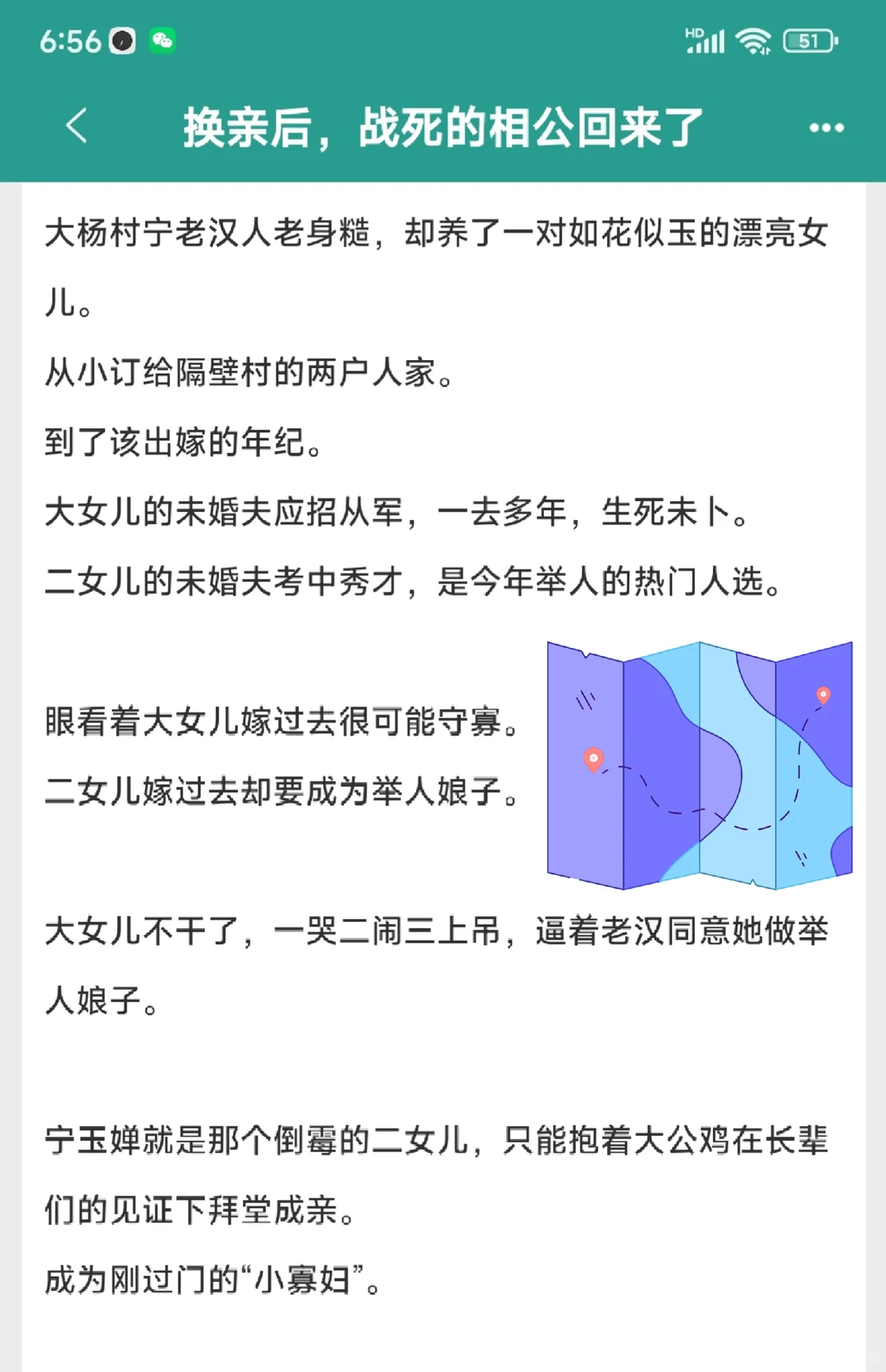 生理性喜欢，糙汉男主开葷丰腴妹宝三年抱俩
