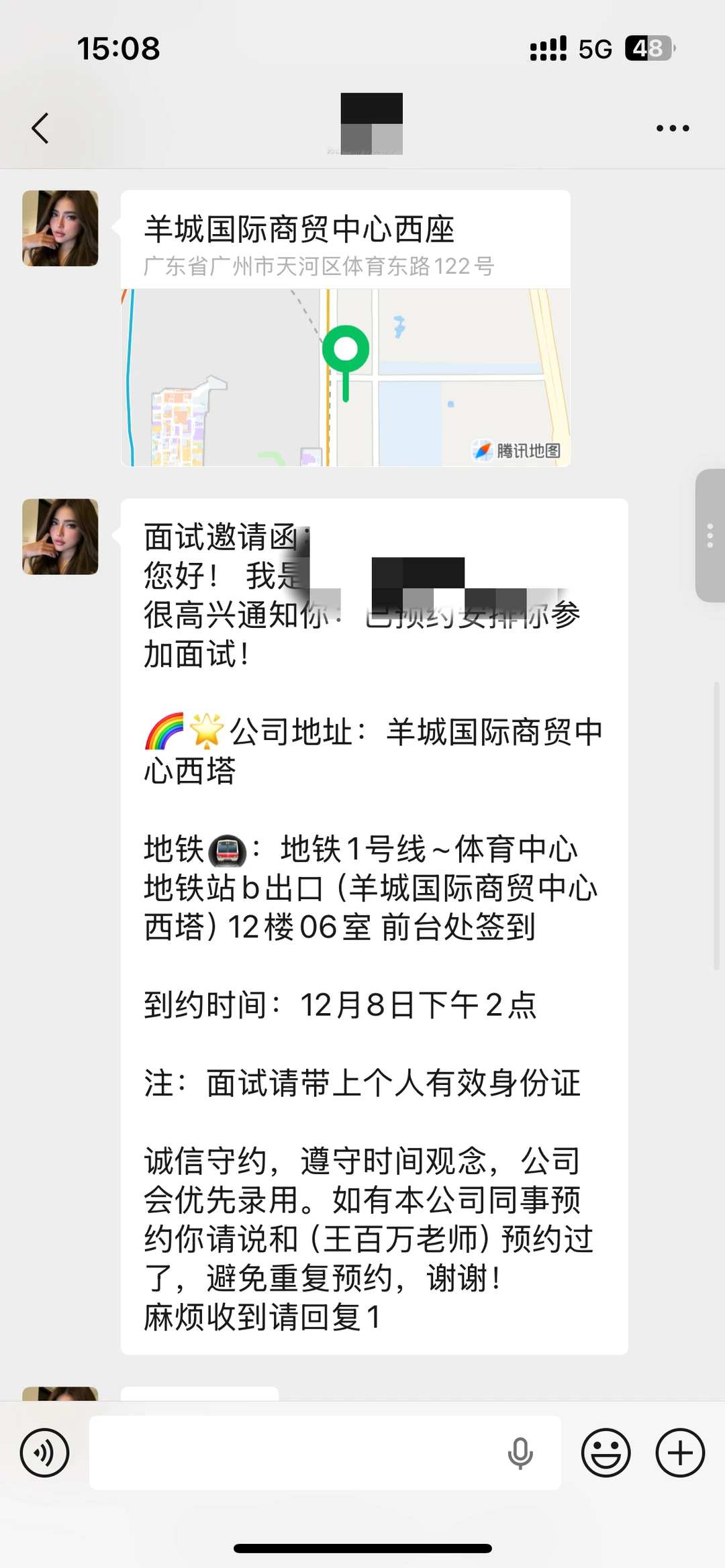 好坑啊