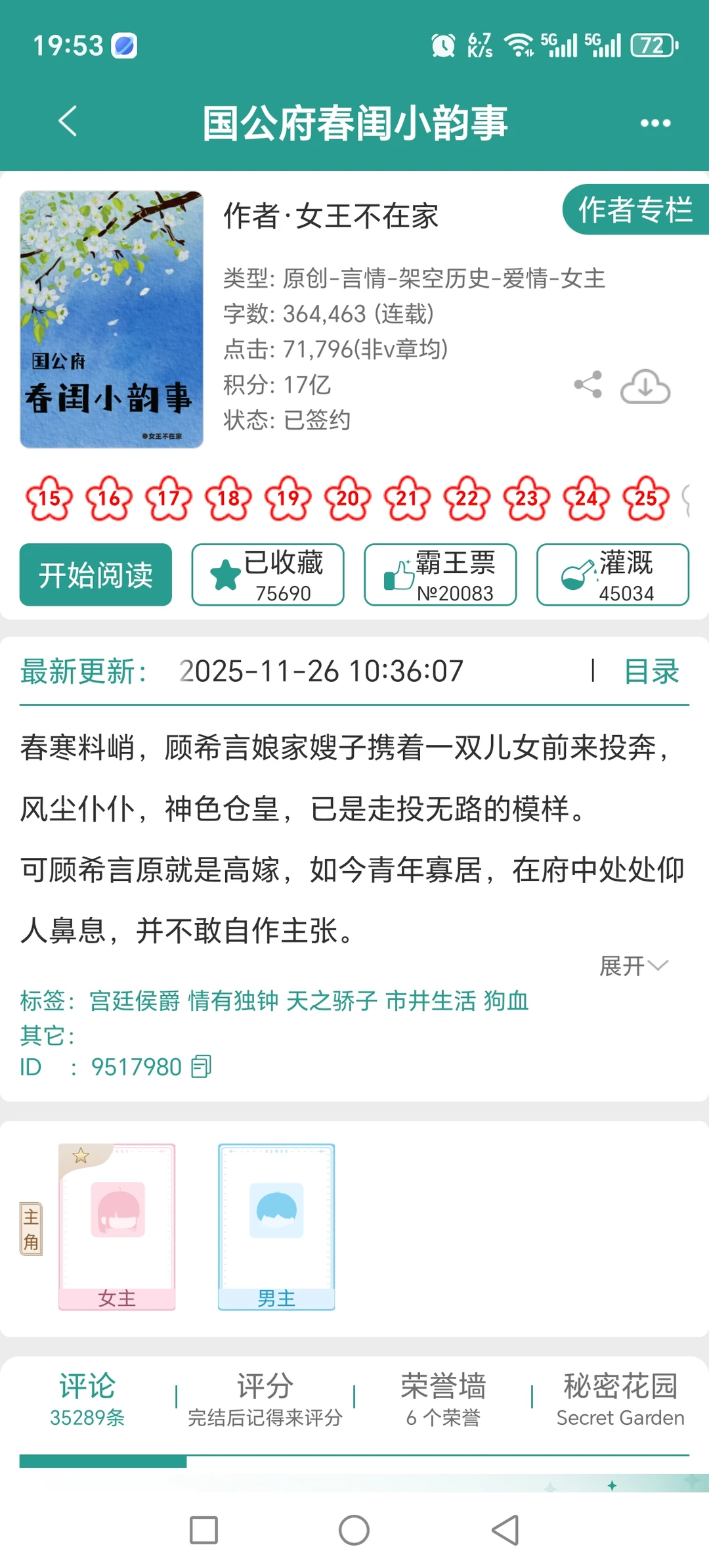 👨‍👨‍👧‍👧背德这味儿太勾人！