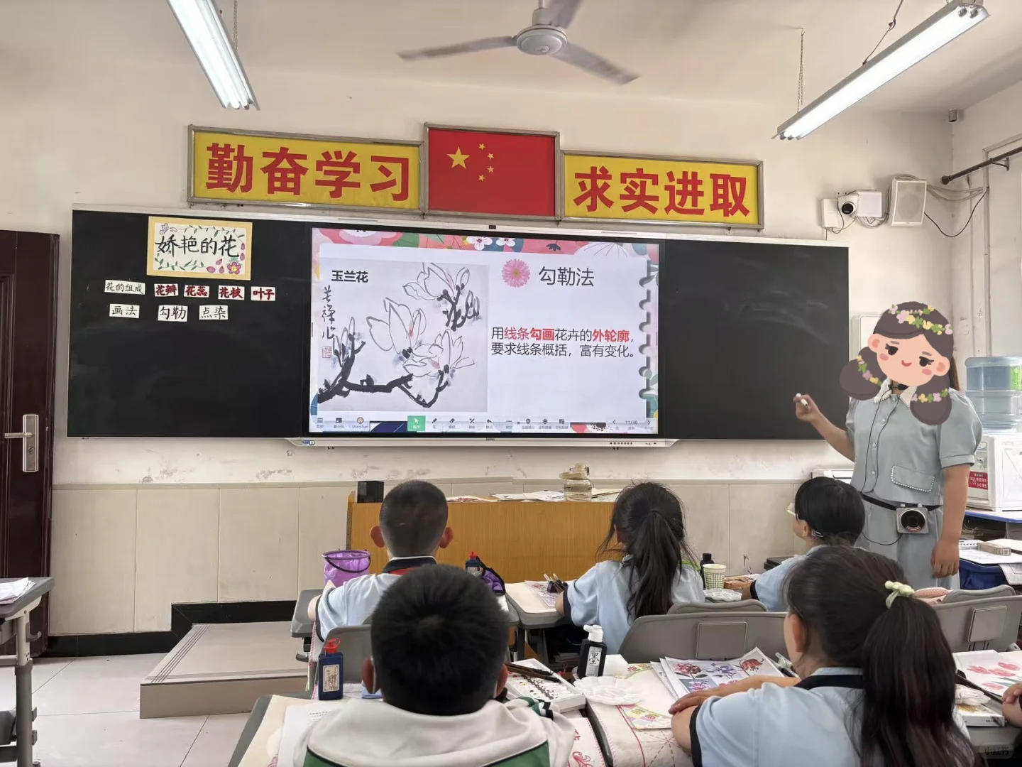 娇艳的花