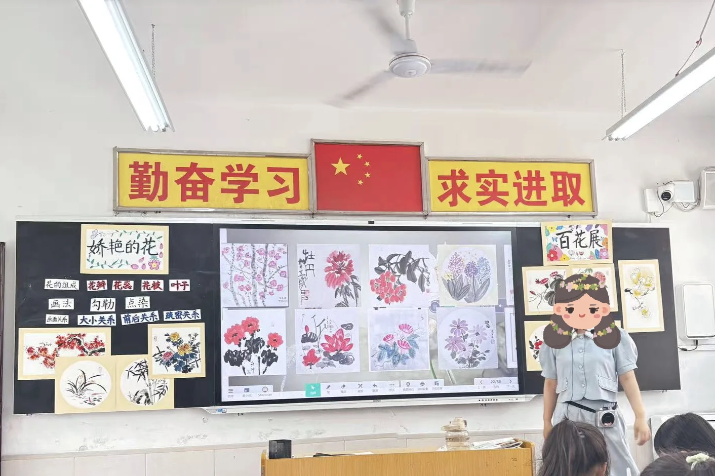 娇艳的花