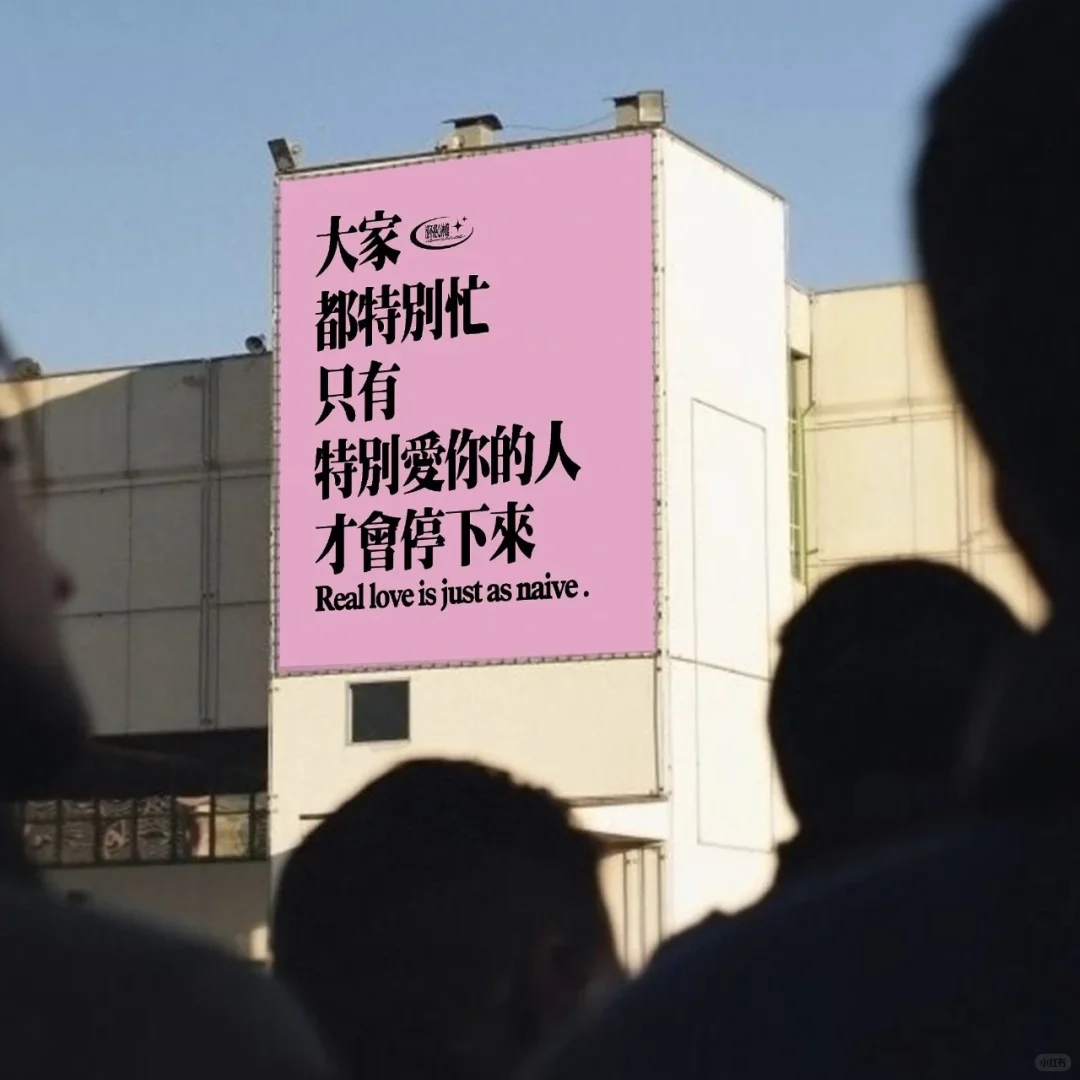 视你今天愉快🌤️［背景图］