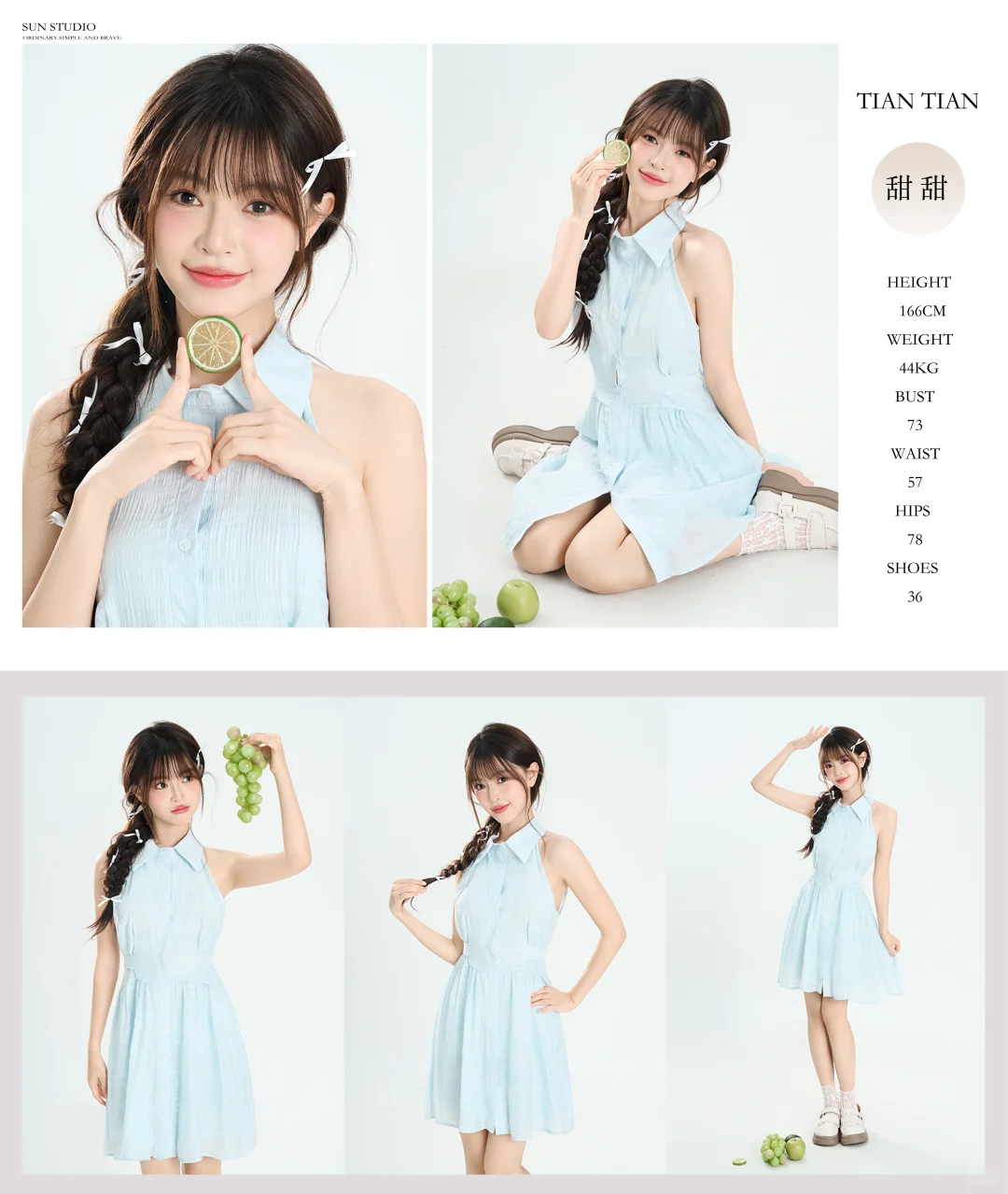 品牌方都喜欢的甜美系女生🧒