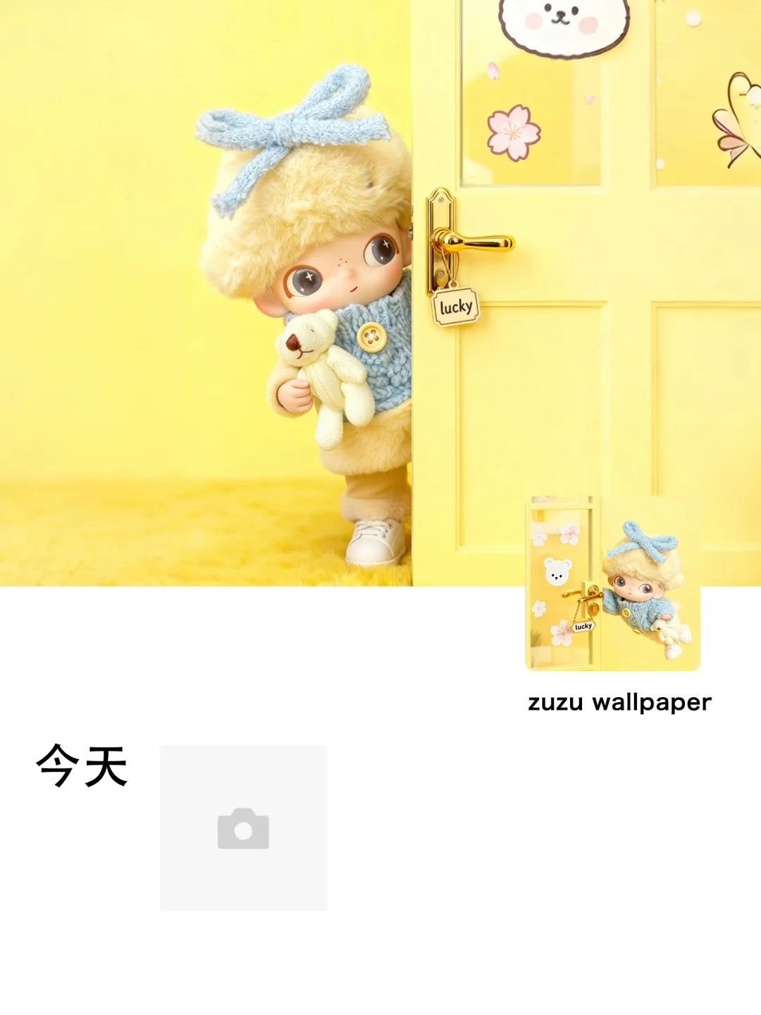 大眼萌奶fufu小Dimoo💛主人出门要带我哟