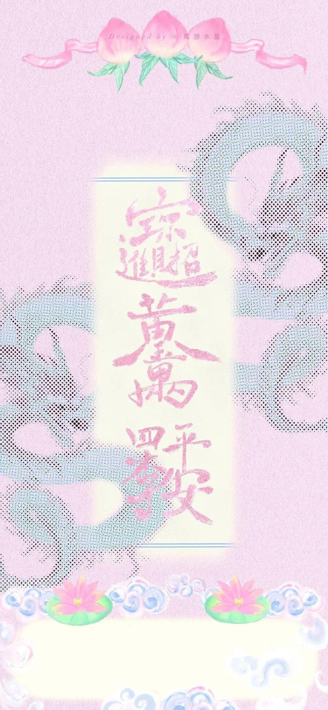 首先要爱自己哦！老己