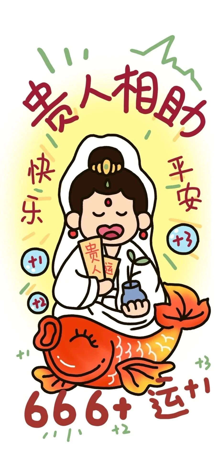 首先要爱自己哦！老己