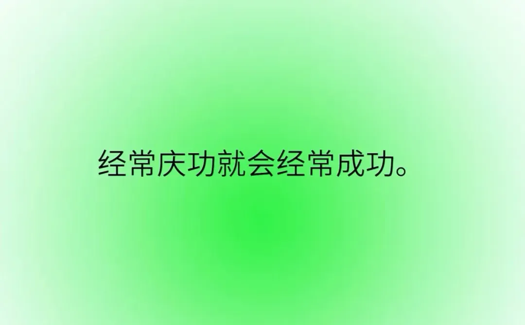 分享做的壁纸