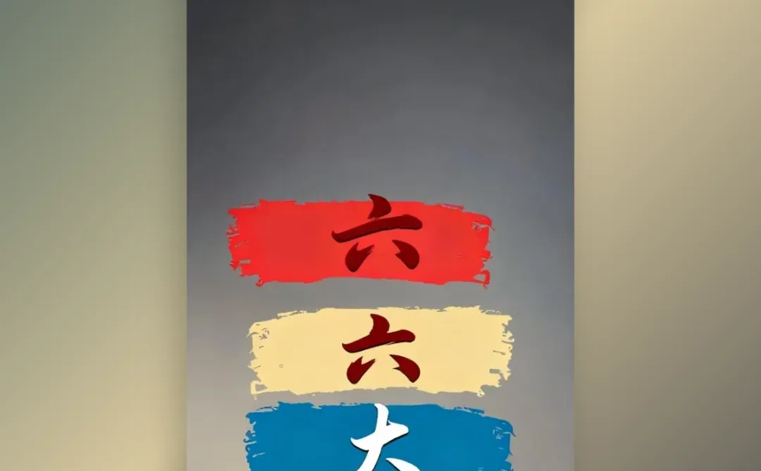 手机壁纸，顺顺