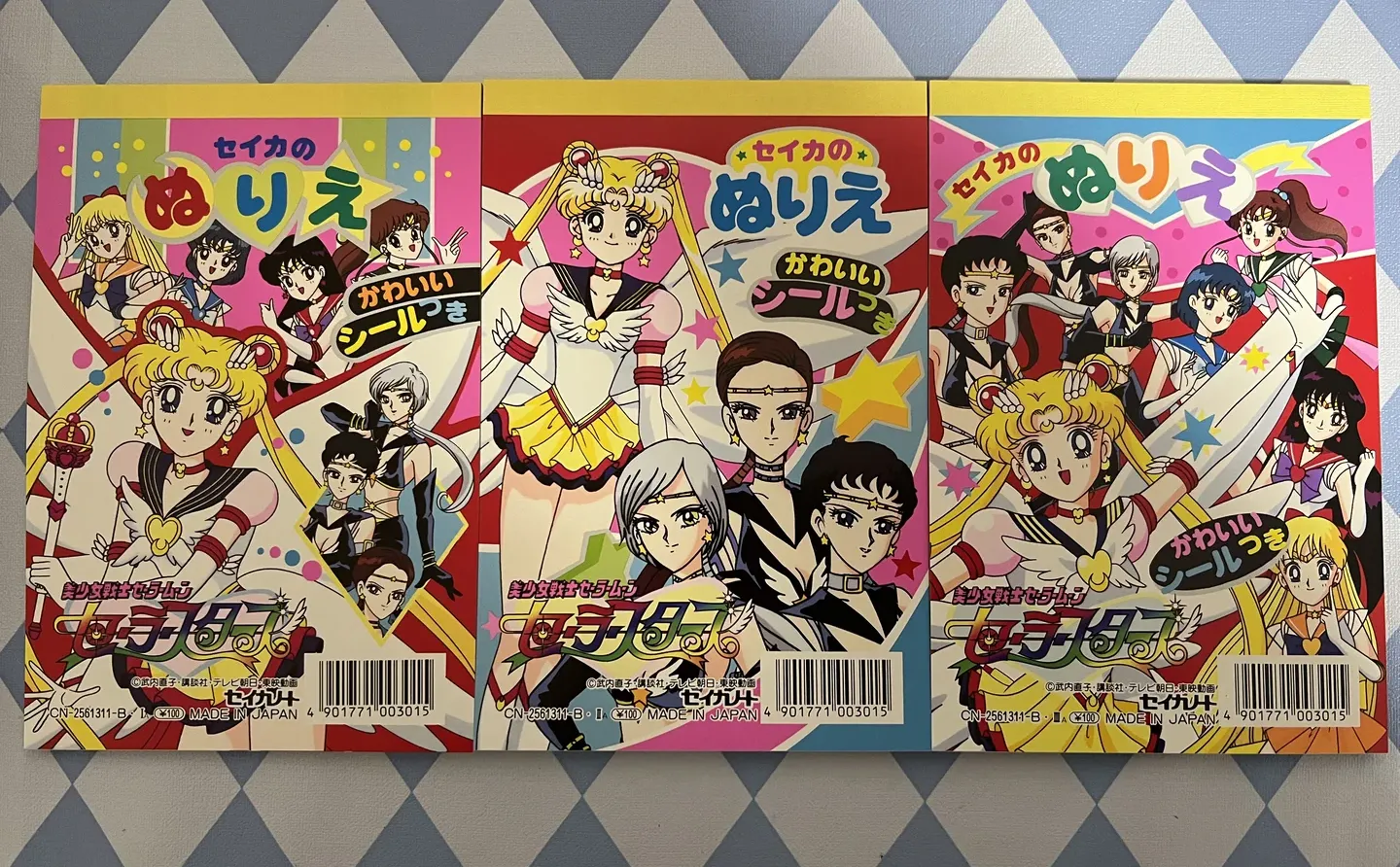 分享 中古美少女战士Stars填色涂色本