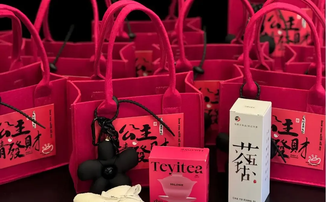女神节伴手礼