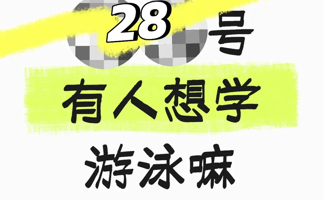 长沙 女教练