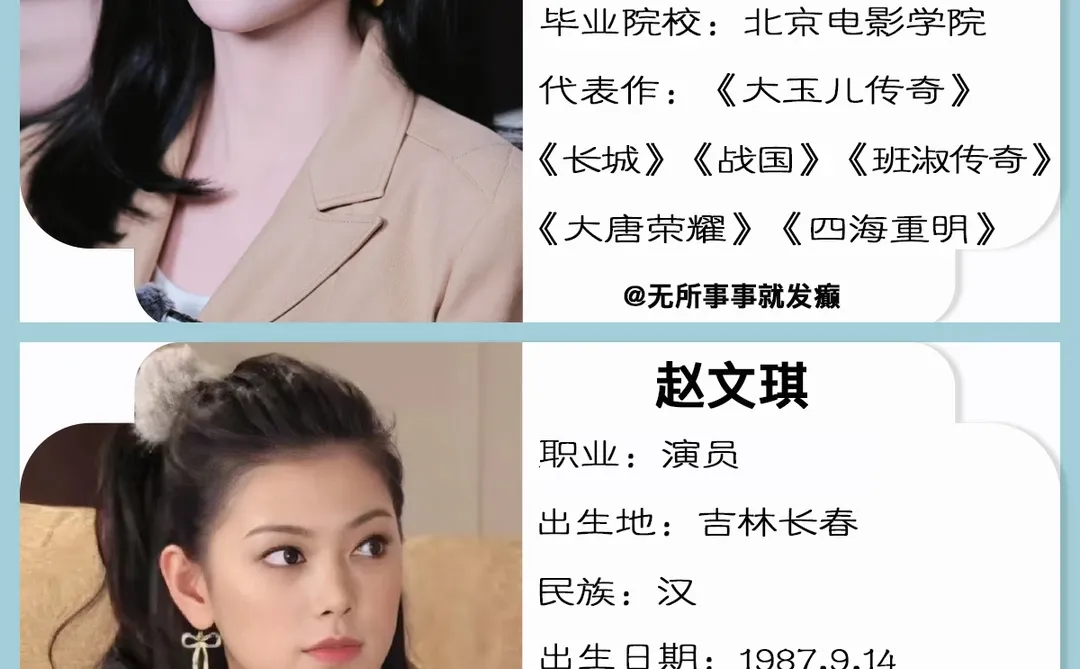 内娱80后女星，颜值前22个都好惊艳啊！