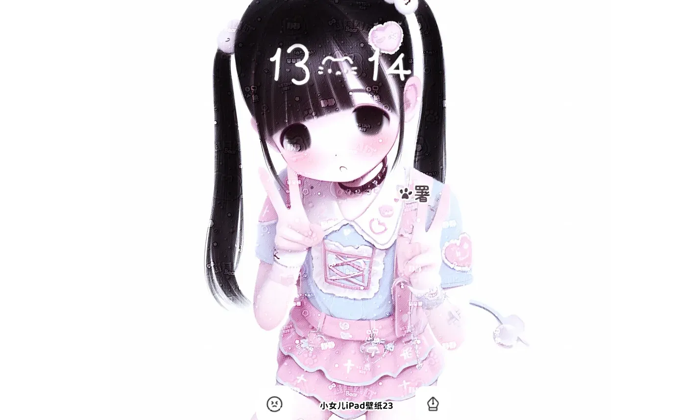 iPad壁纸2🥕