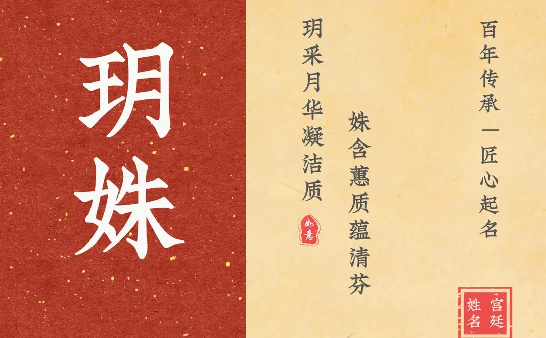 温柔婉约 小众惊艳的女孩名