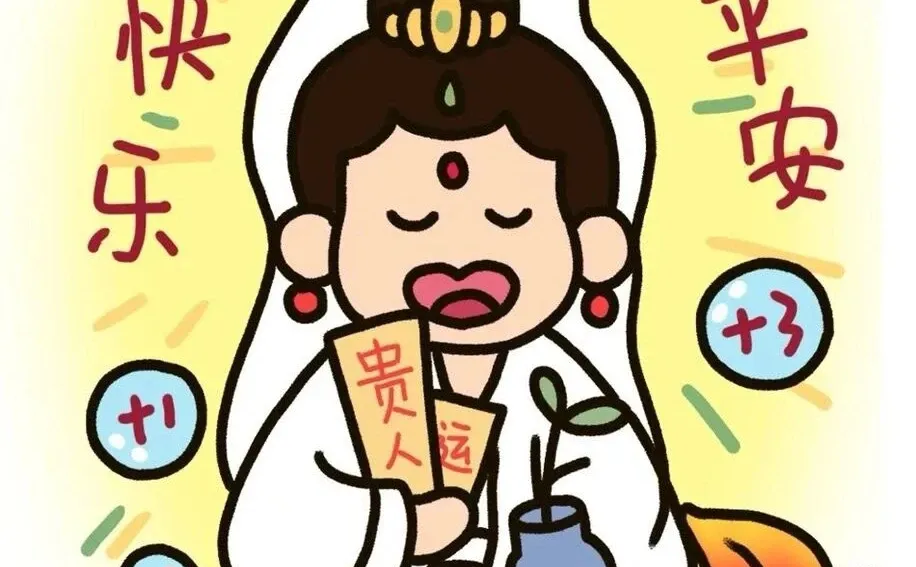 首先要爱自己哦！老己