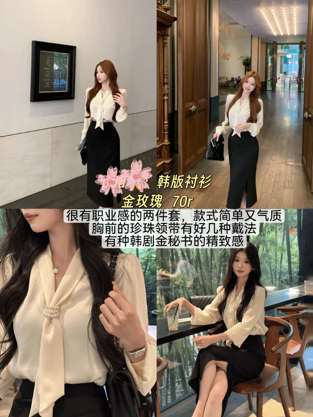 🧺只有强者才配进入我的秋冬衣橱(裙子篇)