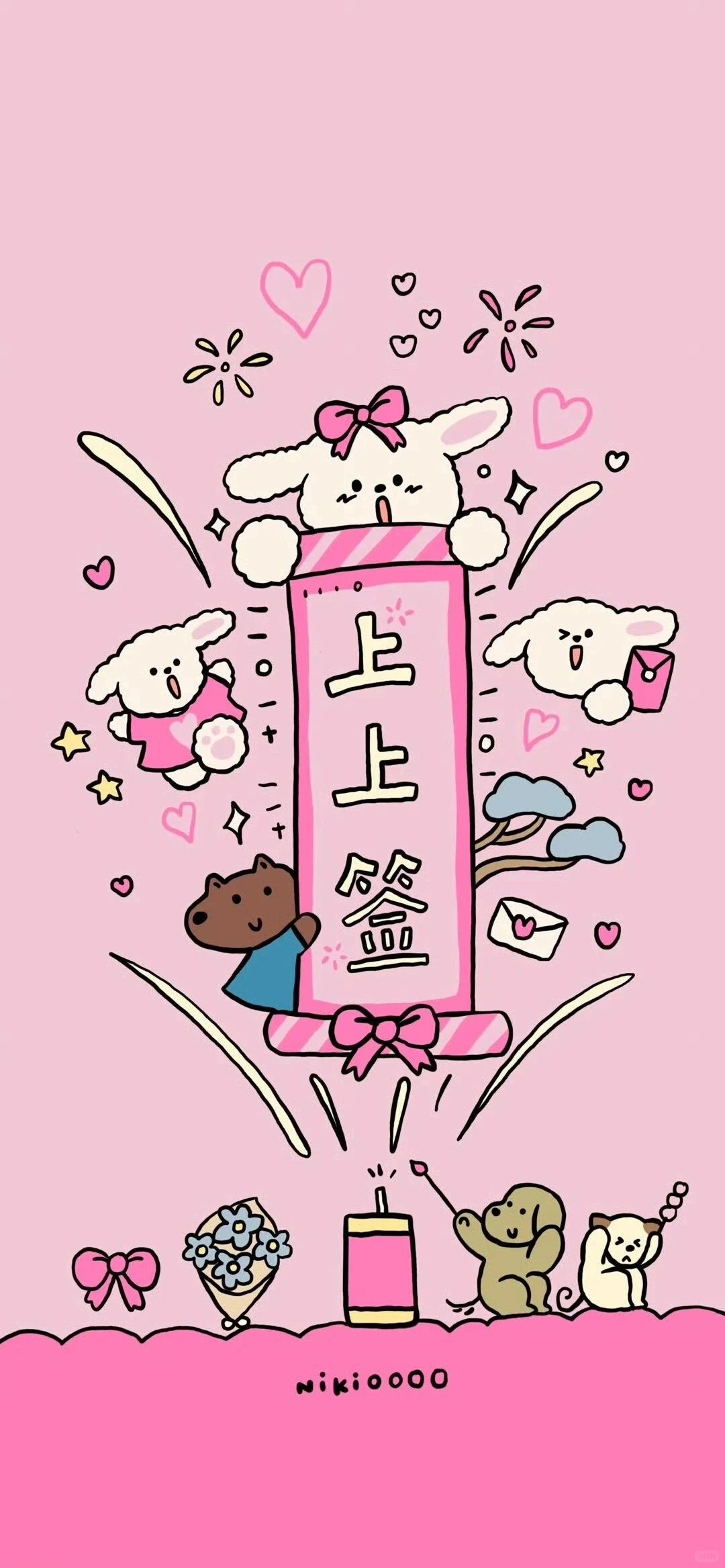 首先要爱自己哦！老己