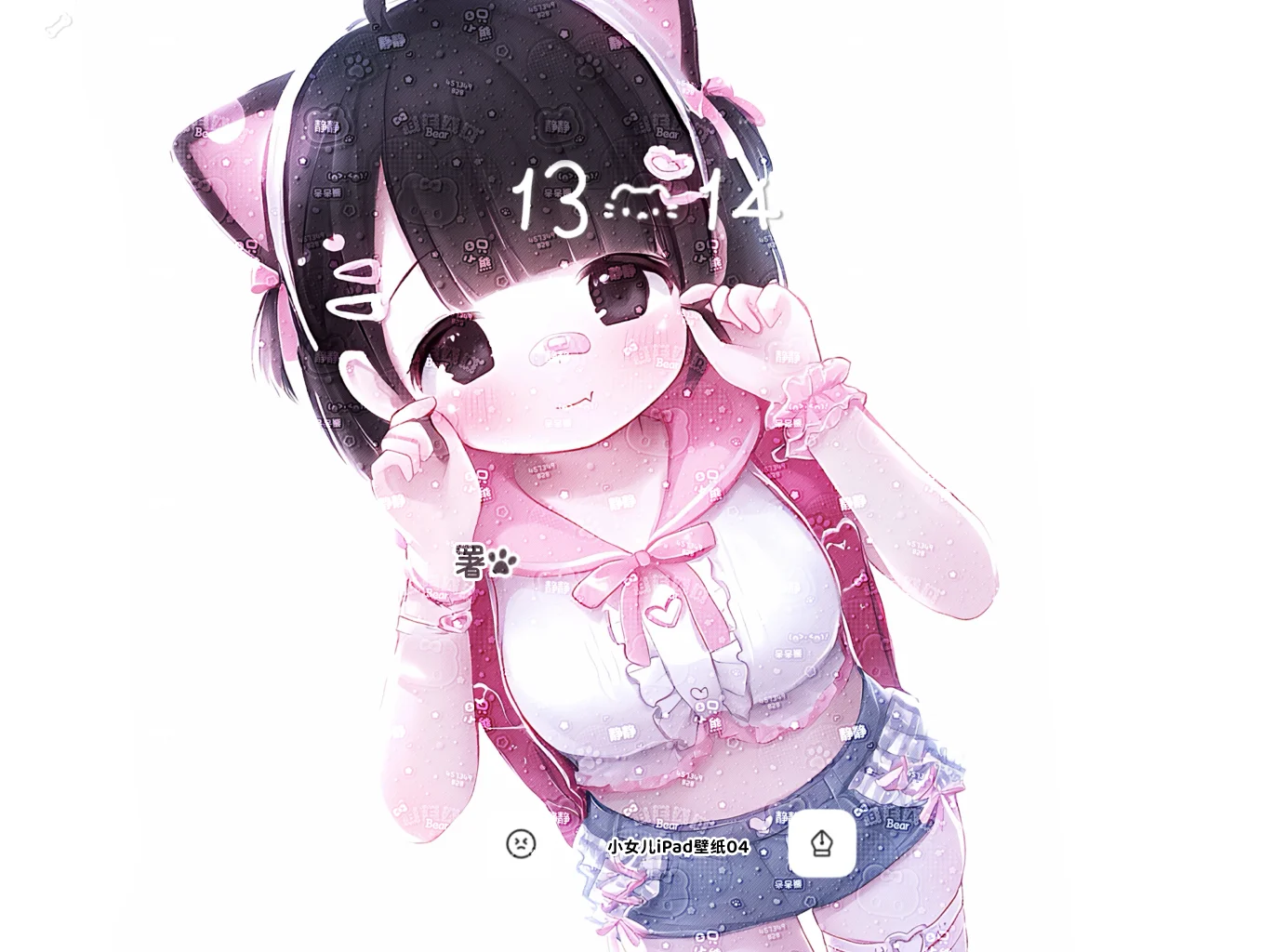 iPad壁纸2🥕
