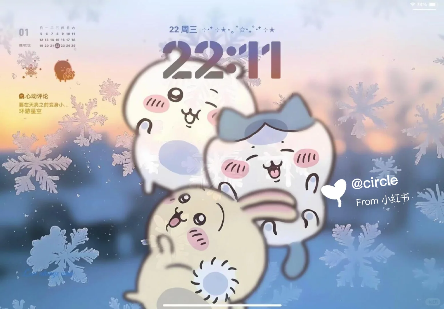 怎么会有这么可爱的壁纸！