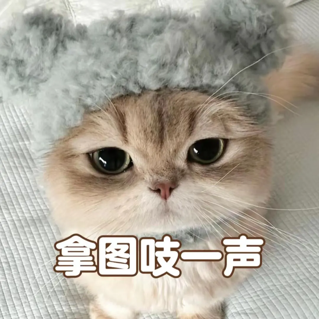 📱去晦气壁纸