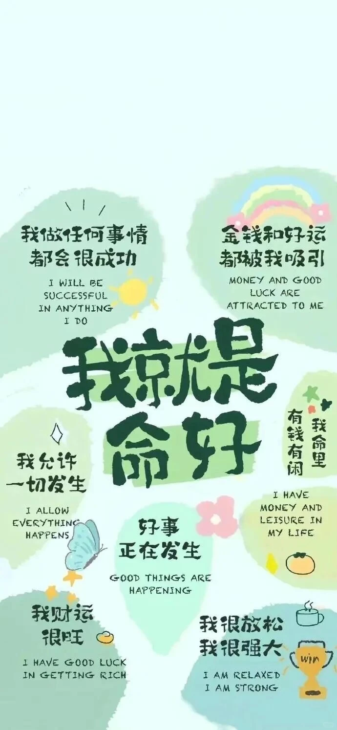 卡通高清可爱壁纸🧸