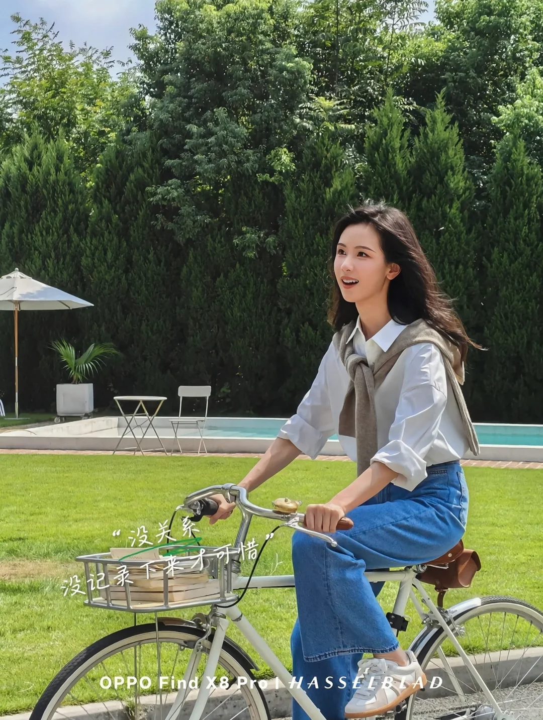 此女太过美好
